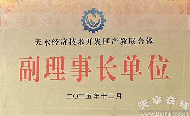 ��ˮ呉����F(tu��n)���x��(j��ng)�_(k��i)�^(q��)�׌�����(hu��)�������L(zh��ng)��λ